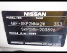 Nissan Vanette Van 2014