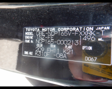 Toyota Succeed Van 2014