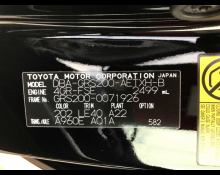 Toyota Crown Athlete Series 2012