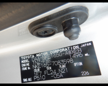 Toyota Corolla Fielder 2014