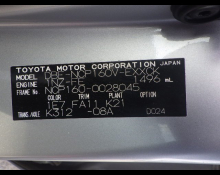 Toyota Probox Van 2015