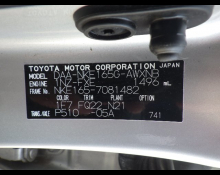 Toyota Corolla Fielder 2014