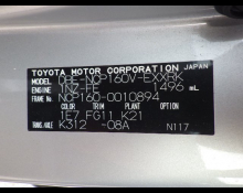 Toyota Probox Van 2014