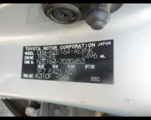 Toyota Corolla Axio 2014