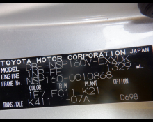 Toyota Probox Van 2015