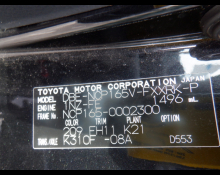 Toyota Succeed Van 2014