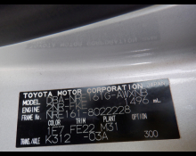 Toyota Corolla Fielder 2016