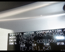 Toyota Probox Van 2015