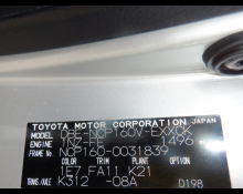 Toyota Probox Van 2015