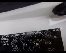 Toyota Probox Van 2015