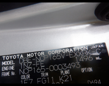 Toyota Probox Van 2014