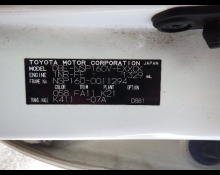 Toyota Probox Van 2015