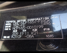 Toyota Succeed Van 2015