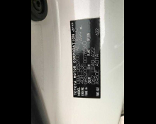 Toyota Crown Athlete Series 2012