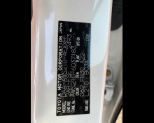 Toyota Crown Hybrid 2013