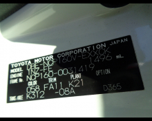 Toyota Probox Van 2015