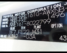 Toyota Corolla Fielder 2016