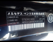 Mercedes-Benz E-Class 2018