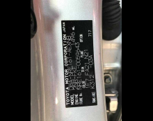 Toyota Corolla Axio 2018