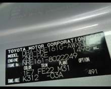 Toyota Corolla Fielder 2016