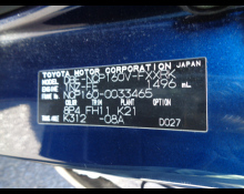 Toyota Succeed Van 2015