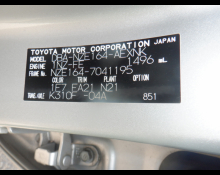 Toyota Corolla Axio 2015