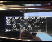 Toyota Crown Hybrid 2014