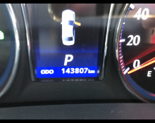 Toyota Crown Hybrid 2014