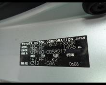 Toyota Succeed Van 2016