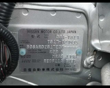 Nissan  SYLPHY  2016