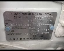 Nissan  SYLPHY  2016