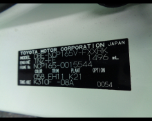 Toyota Succeed Van 2015