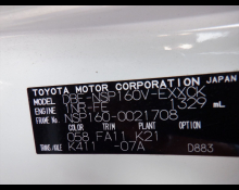 Toyota Probox Van 2016