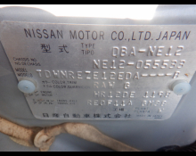 Nissan Note 2015