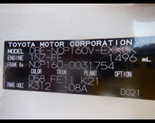 Toyota Probox Van 2015