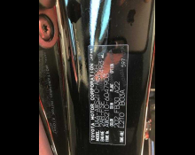 Toyota Crown Hybrid 2013