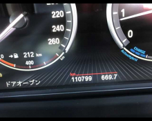 BMW 7 Series 2015