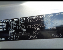 Toyota Probox Van 2015