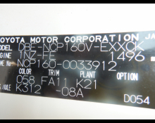 Toyota Probox Van 2015