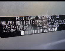 Subaru Legacy B4 2015