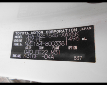 Toyota Corolla Fielder 2015