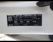 Toyota Probox Van 2015