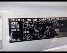 Toyota Dyna Truck 2012