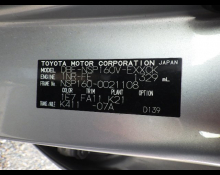 Toyota Probox Van 2016