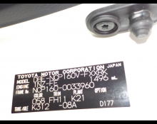 Toyota Succeed Van 2015