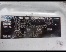 Toyota Hiace Van 2015