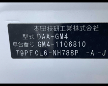 Honda Grace Hybrid 2016