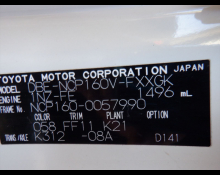 Toyota Succeed Van 2016