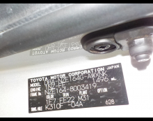 Toyota Corolla Fielder 2015