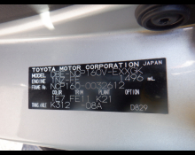 Toyota Probox Van 2015